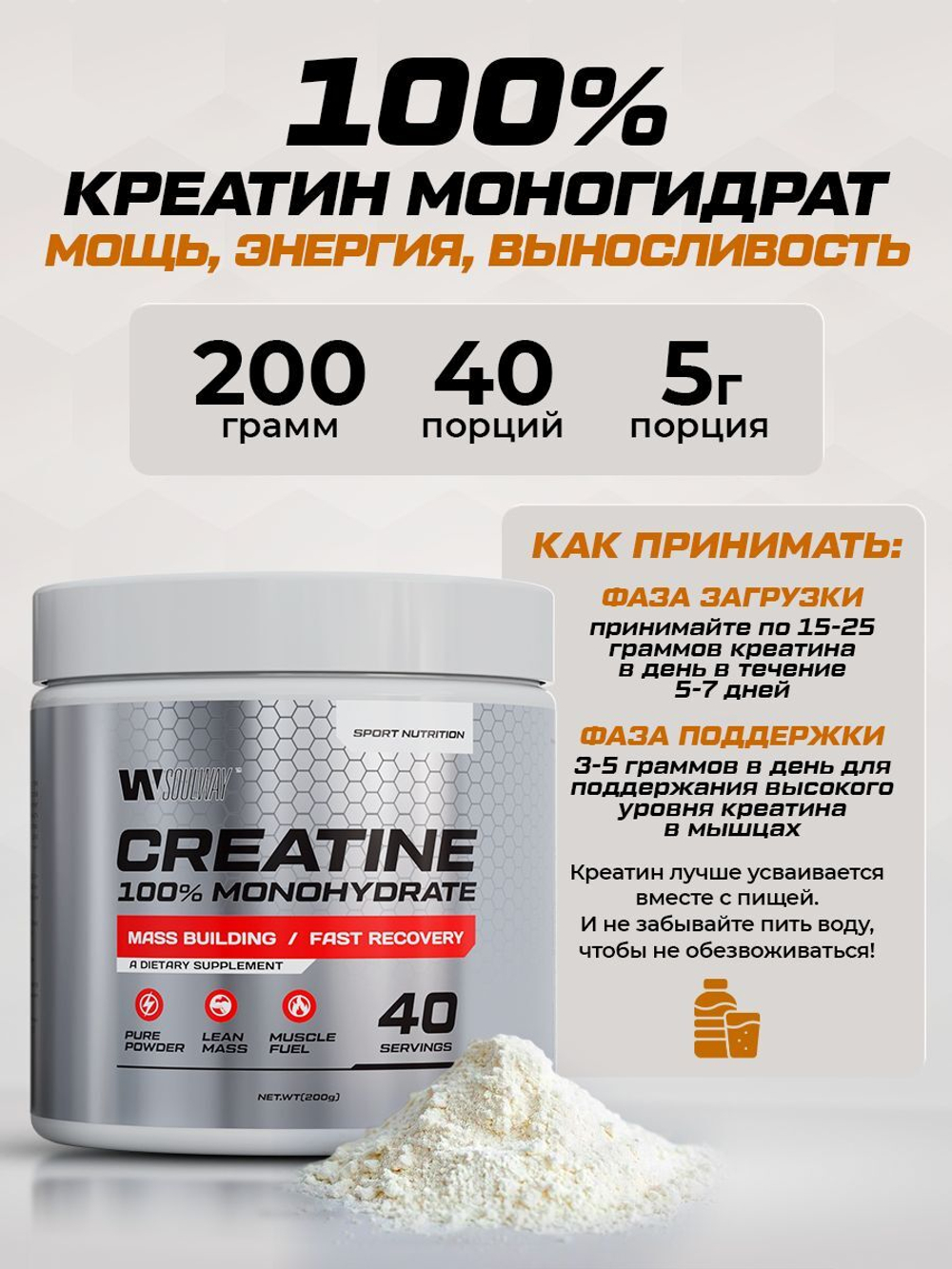 Комбо набор Протеин сывороточный Ваниль 900 гр 30 порций + Креатин моногидрат без вкуса 200 гр 40 порций