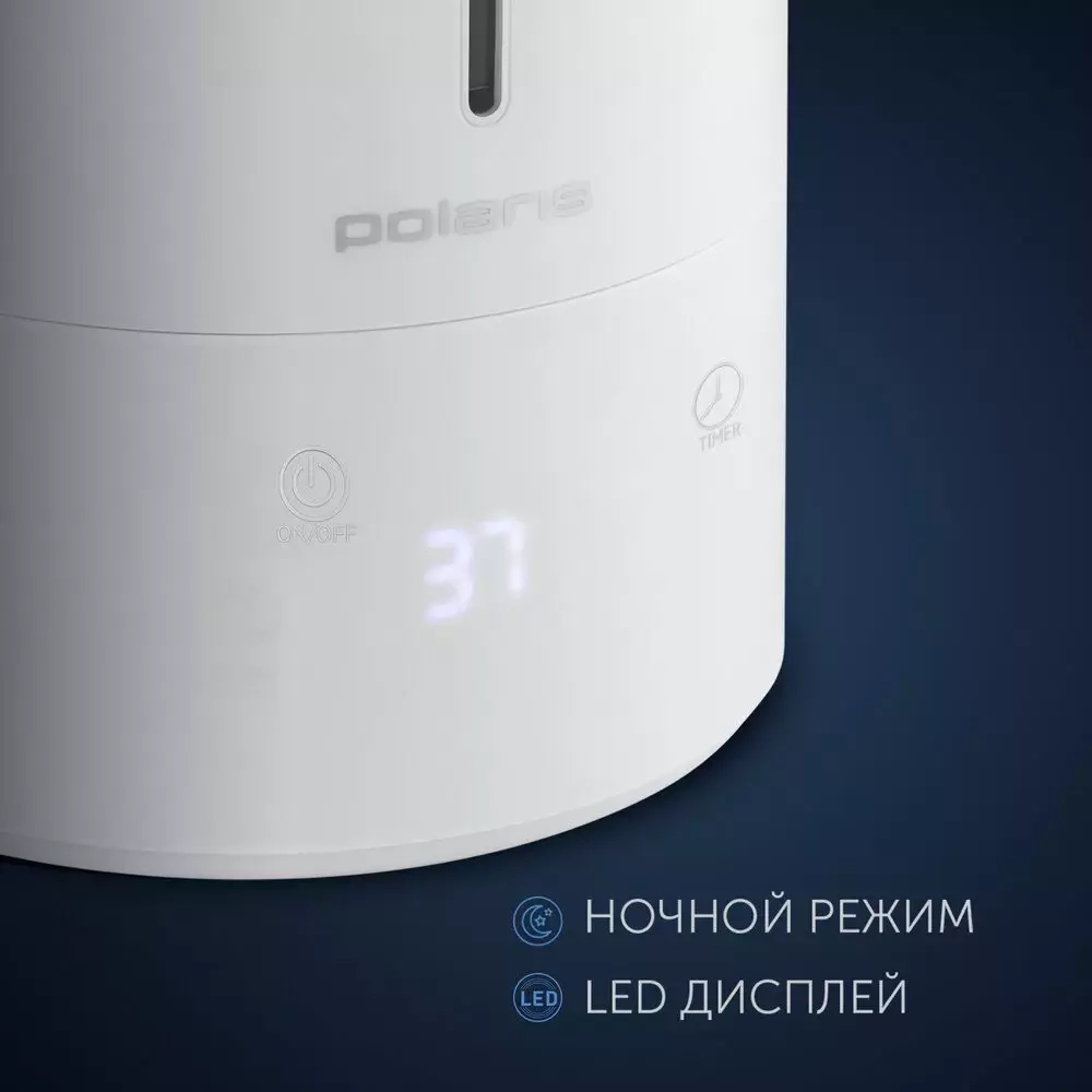 Увлажнитель воздуха Polaris PUH 7045 TFD белый
