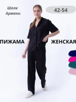 Пижама со штанами шелковая атласная