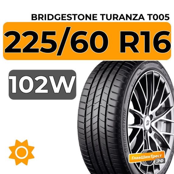 Bridgestone Turanza T005 225/60 R16 102W