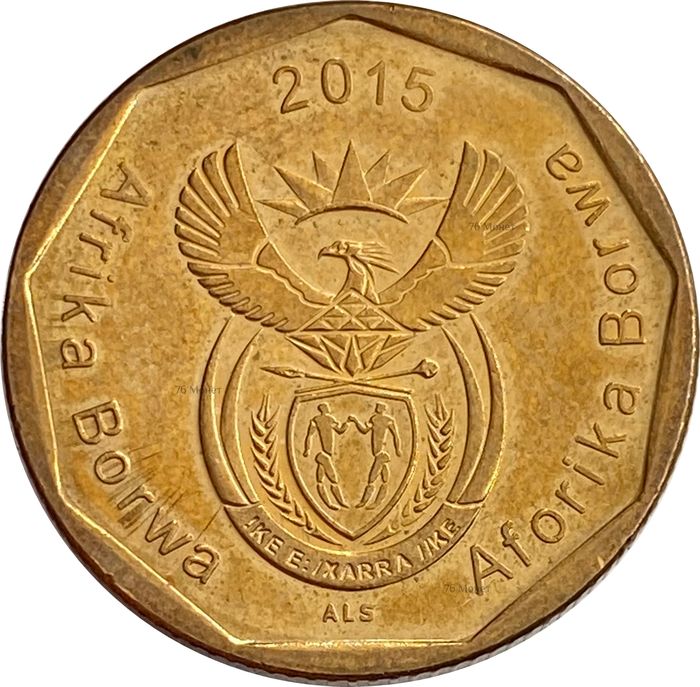 50 центов 2015 ЮАР