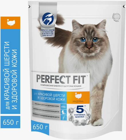 Perfect Fit для красивой Шерсти и кожи Индейка 650г.*10шт.