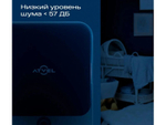 Сушильная машина ATVEL Beatle SE 01 белый