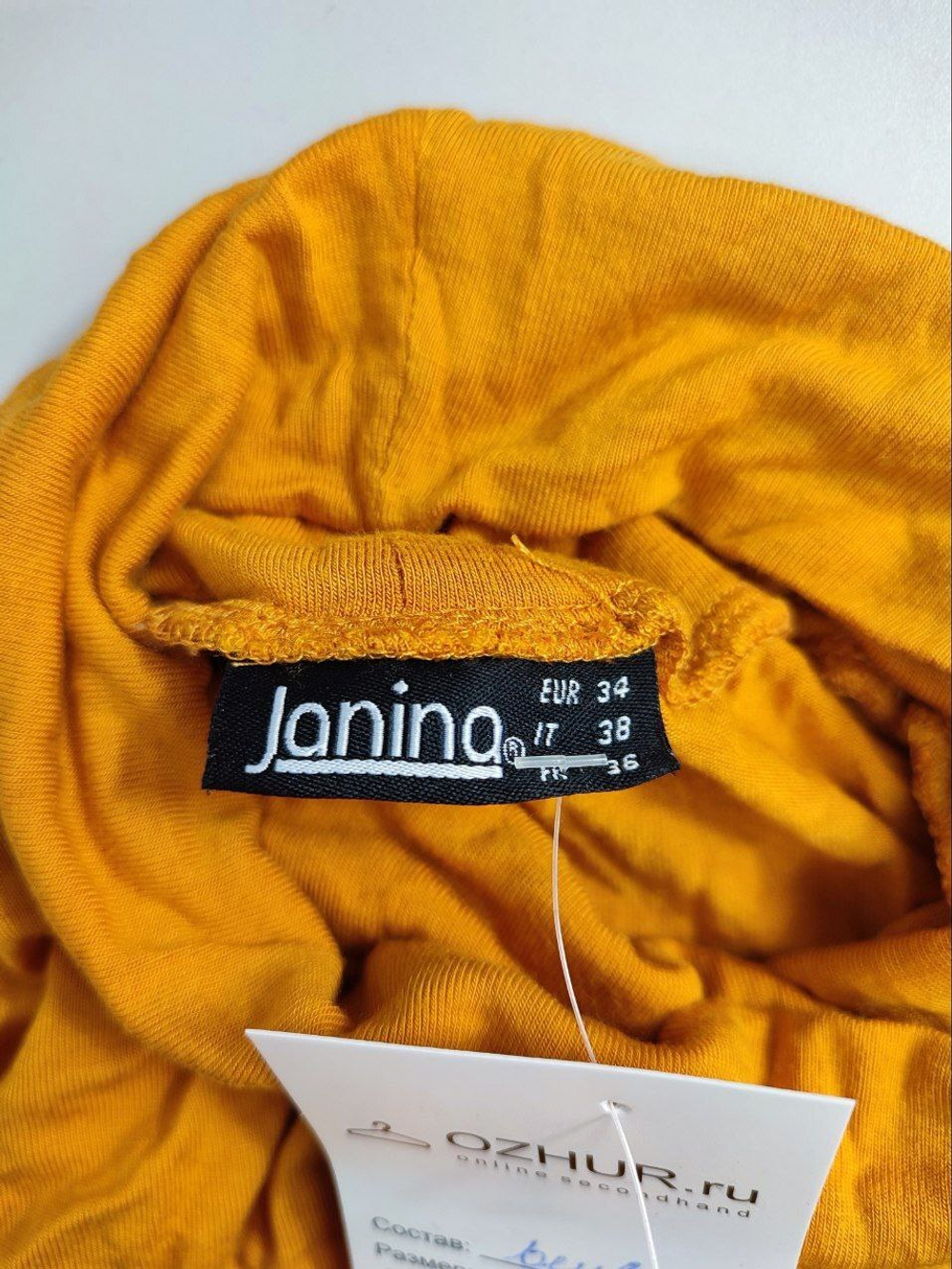 Водолазка Janina трикотажная 40 размер