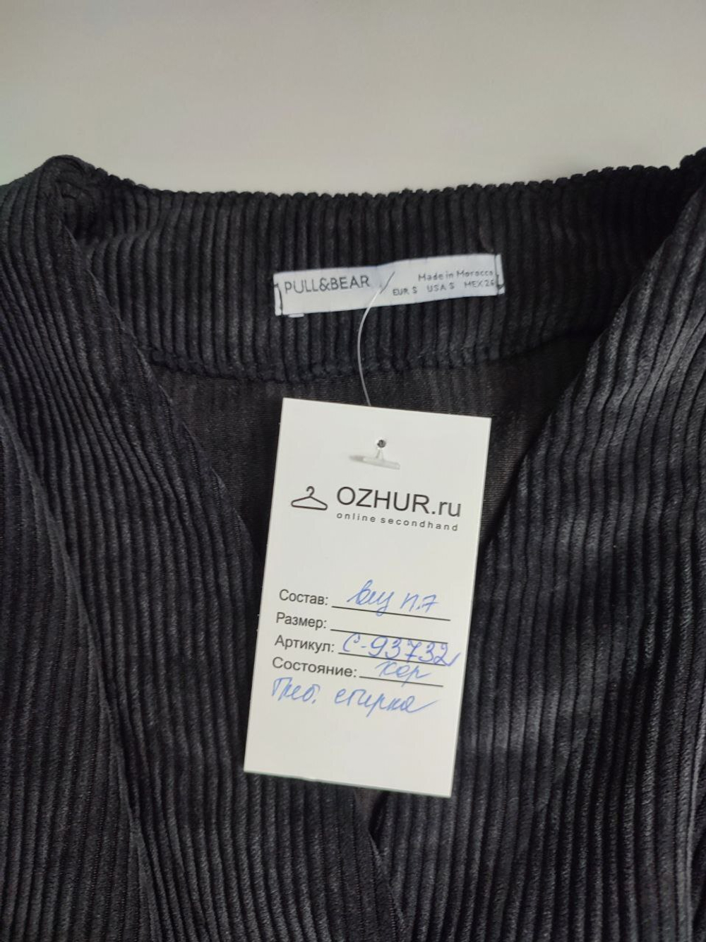 Комбинезон Pull&Bear лаконичный 44 размер