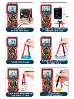 Высокоточный цифровой мультиметр