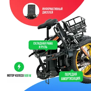 Электровелосипед Kugoo Kirin V4 PRO (48V/15.6Ah) фото №4
