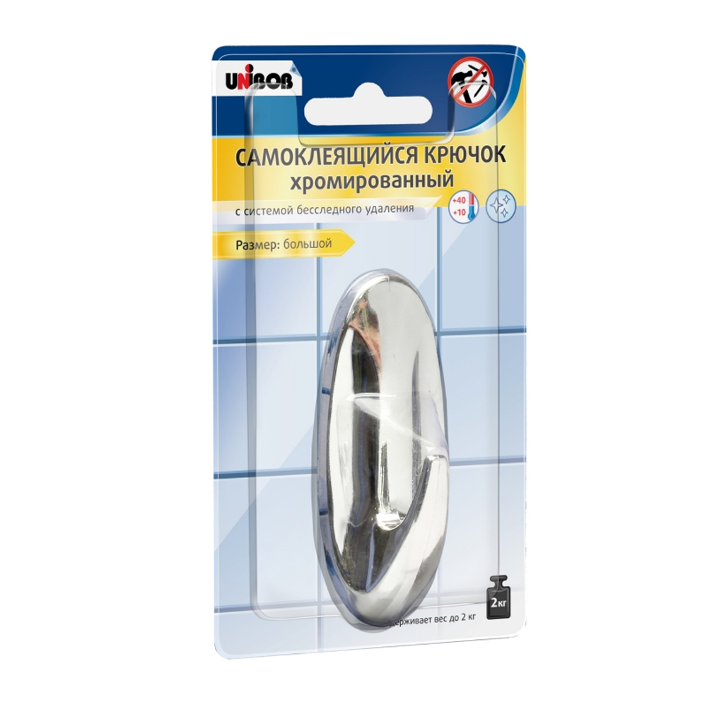Крючок самоклеящийся хромированный UNIBOB