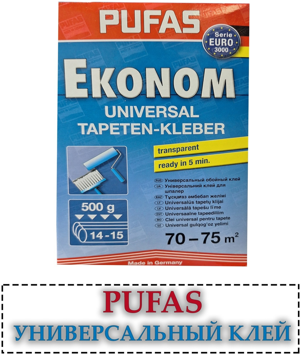 Клей обойный Pufas Ekonom 500 г для всех типов флизелиновых обоев