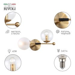 Бра светильник Rivoli Darlene 3145-402 настенный 2 х Е14 40 Вт модерн | Rivoli