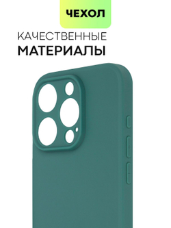 Чехол BROSCORP для Apple iPhone 15 Pro (арт.IP15PRO-COLOURFUL-DARKGREEN )