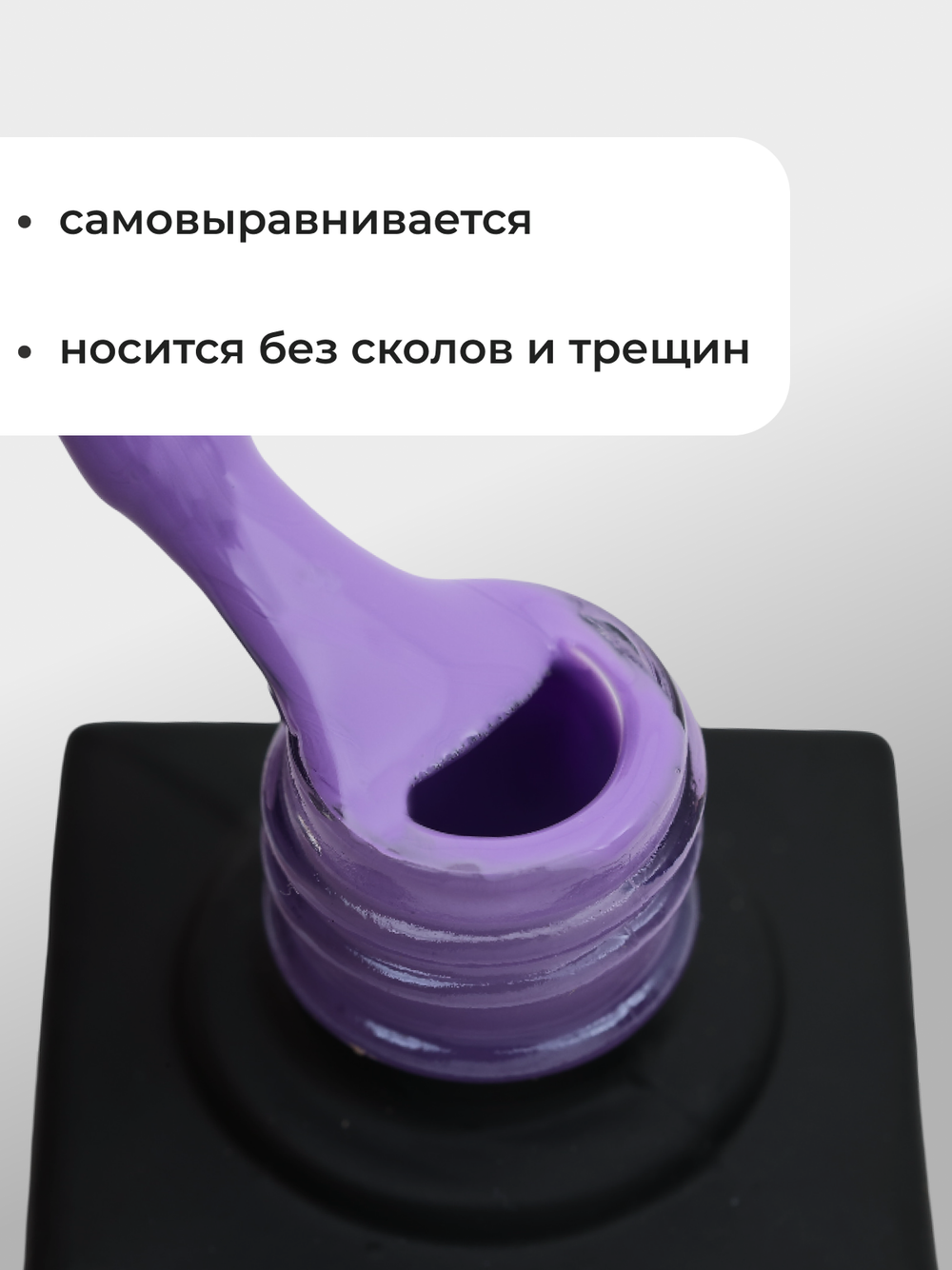 Capellis Цветной гель лак для ногтей 10 мл