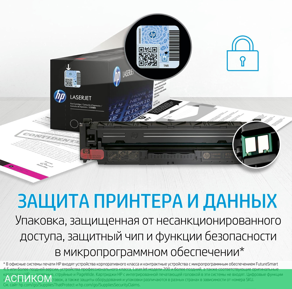 Картридж HP LaserJet 415A маджента (W2033A)