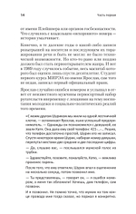 Вован и Лексус. По ком звонит телефон