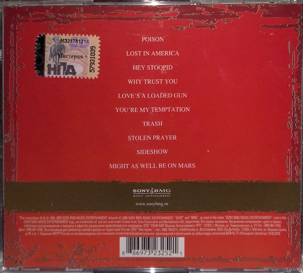 Комплект / Rock Collections (RU)(4CD)