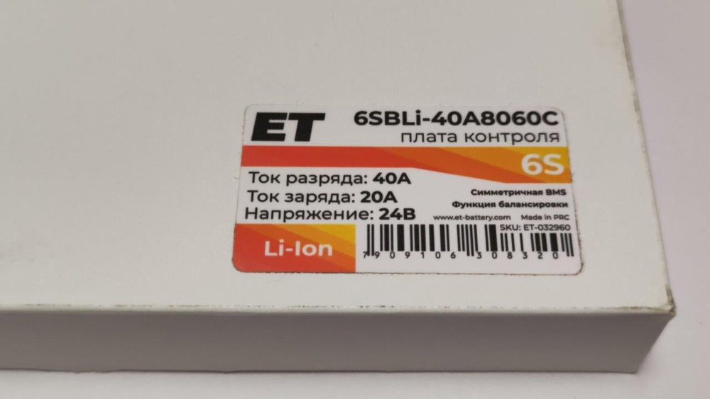 Плата контроля ET 6SBLi-40A8060C