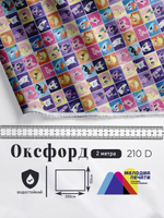 Оксфорд с принтом 2 метра №3 210 D