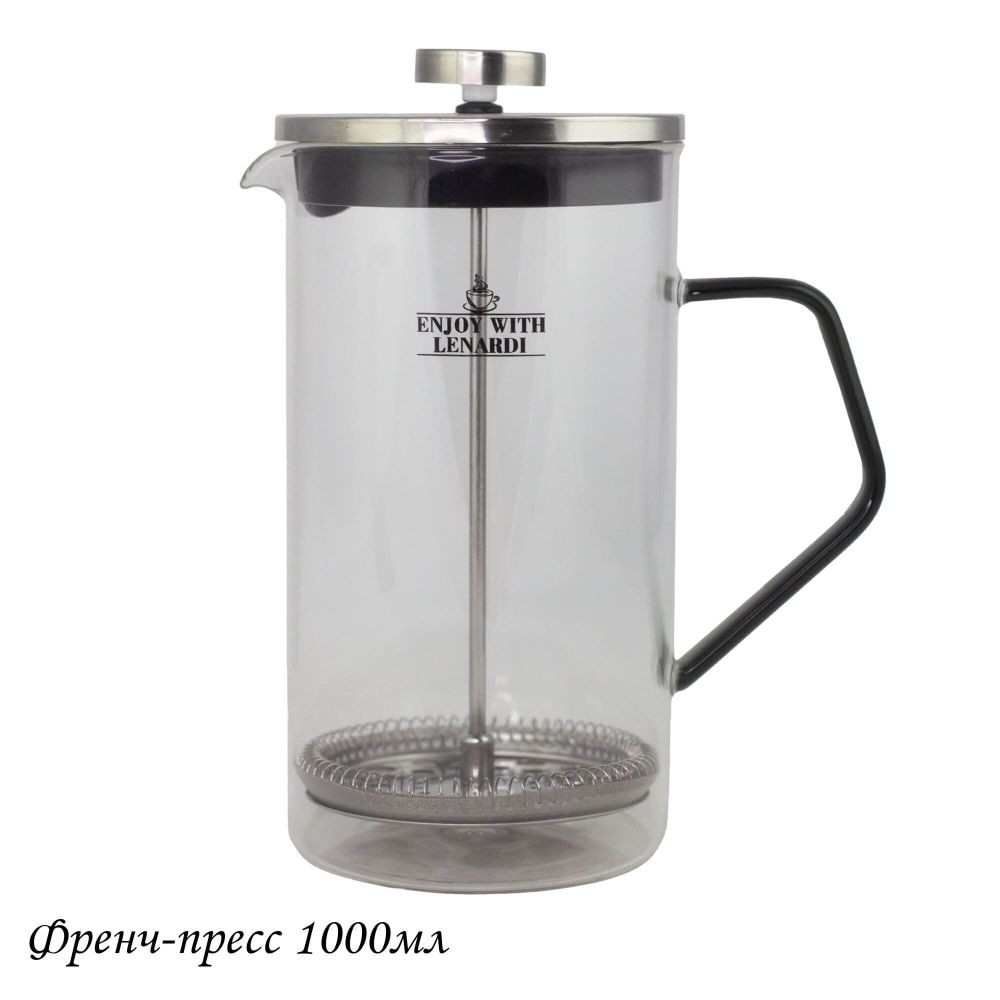 Lenardi 139-015 Френч-пресс 1000мл. в под.уп.(х12)Стекло