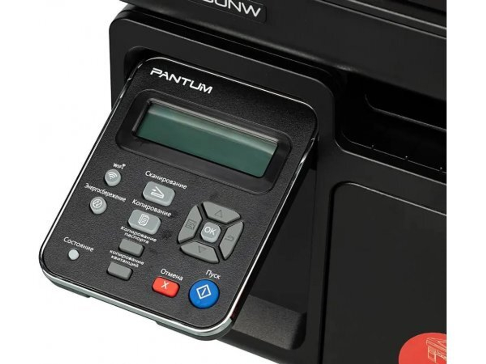 МФУ лазерное Pantum M6550NW