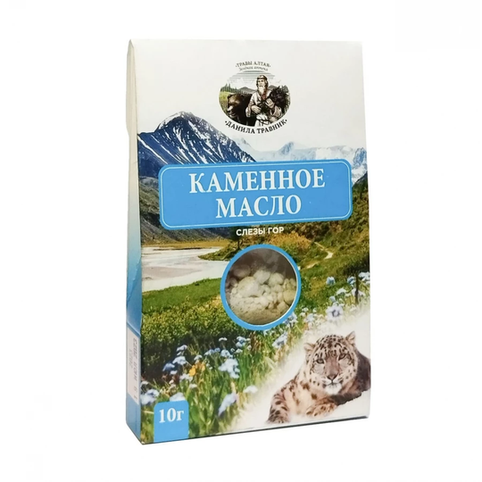 Каменное масло