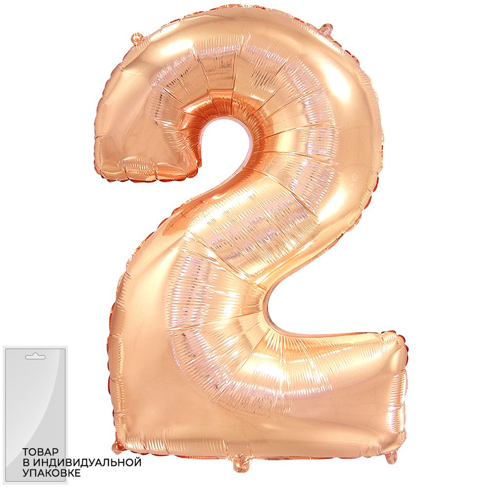 Шар (40"/102 см) Цифра, 2, Розовое Золото, в упак. 1 шт.