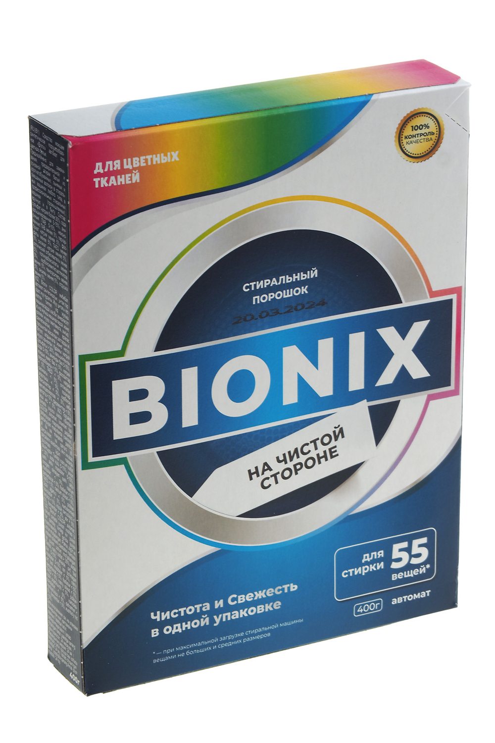 Стиральный порошок автомат для цветного белья 400г картонная упаковка Bionix