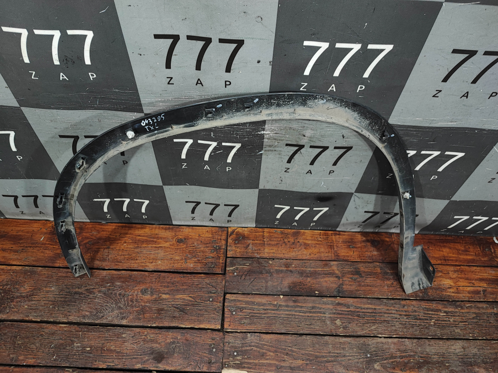 Накладка крыла переднего правого Exeed TXL 20-нв Б/У Оригинал 609000143AA