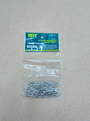 Заклепки вытяжные алюминиевые Fit it 3,2*6мм,50 шт