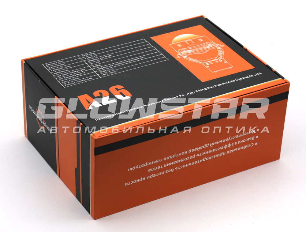 Билед модули Aozoom A26 3.0 дюйма, 12V 63/71W, 5400/5700Lm, 6000K (комплект, 2шт)