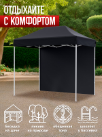 Шатер садовый беседка с раздвижным каркасом гармошка 3х2 24322