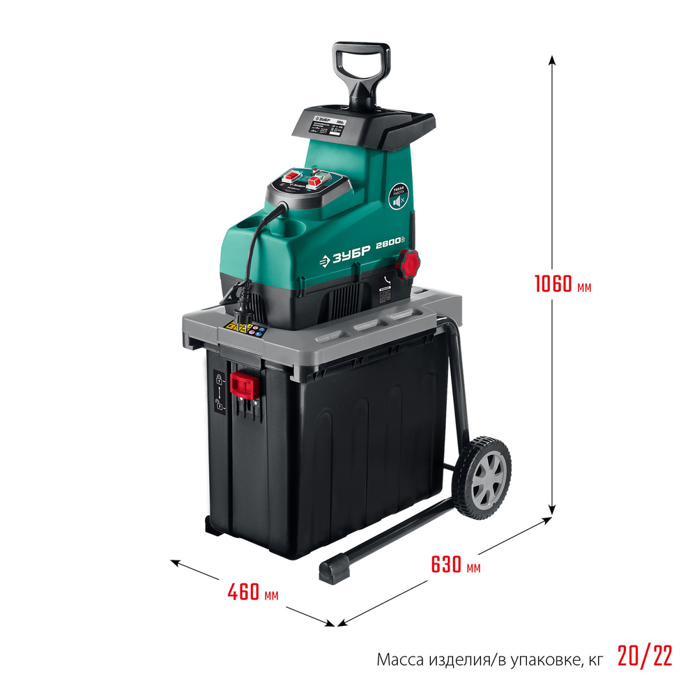 ЗУБР 2800 Вт, электрический садовый измельчитель (ЗИЭ-44-2800)