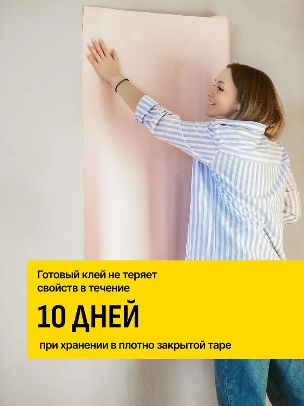 Метилан клей для обоев на флизелиновой основе / Metylan Флизелин Экстра Комфорт с индикатором 500 г