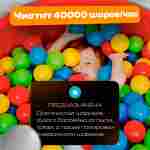 Машина для чистки и дезинфекции шаров (шаромойка) BallClean 40000 шаров/час