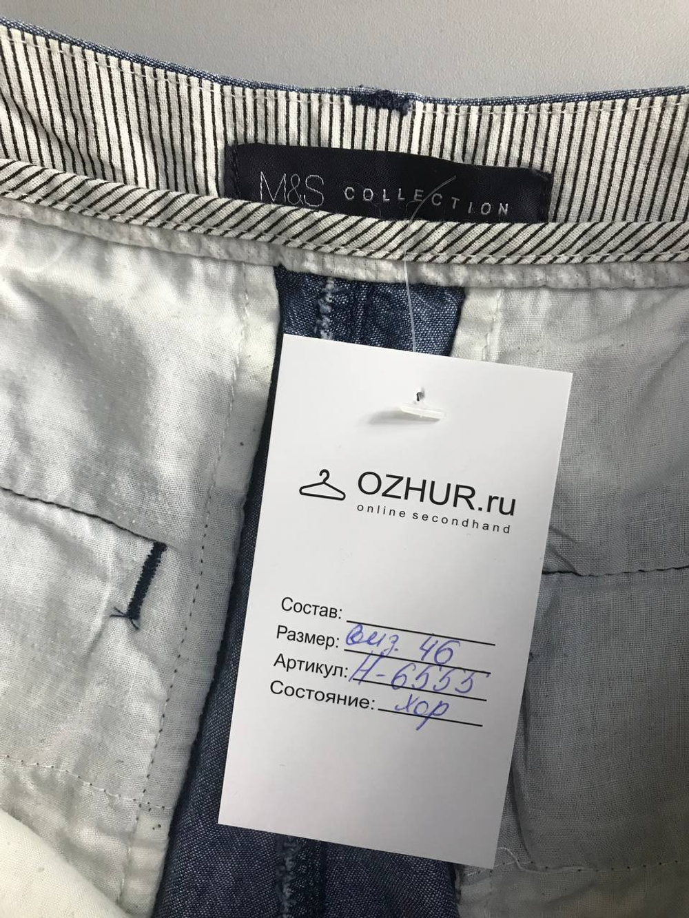 Шорты Marks&Spencer свободного кроя, визуально на 46 размер