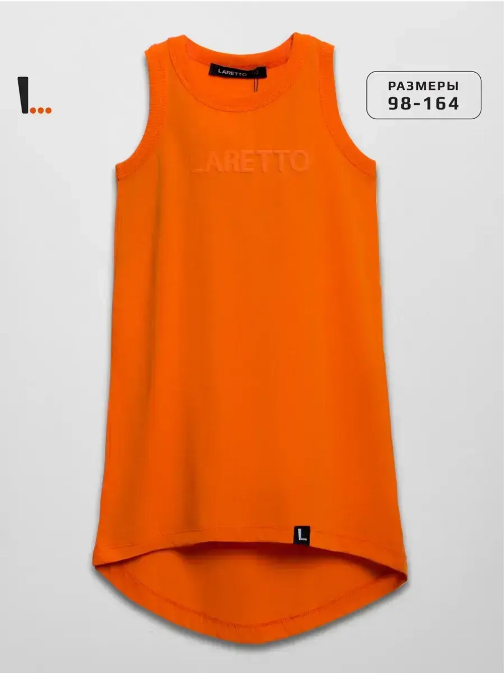 Платье-майка для девочки летнее