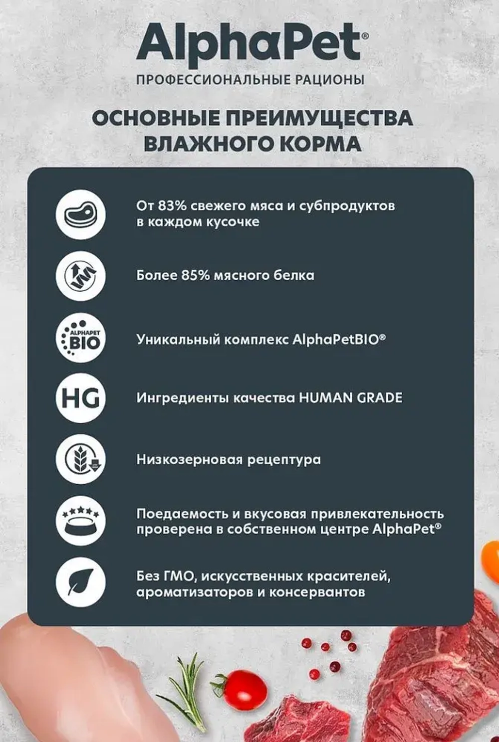 Влажный корм корм для котят, беременных и кормящих кошек AlphaPet WOW (АльфаПет) нежные ломтики индейки в соусе, 80 гр. Комплект 15 штук