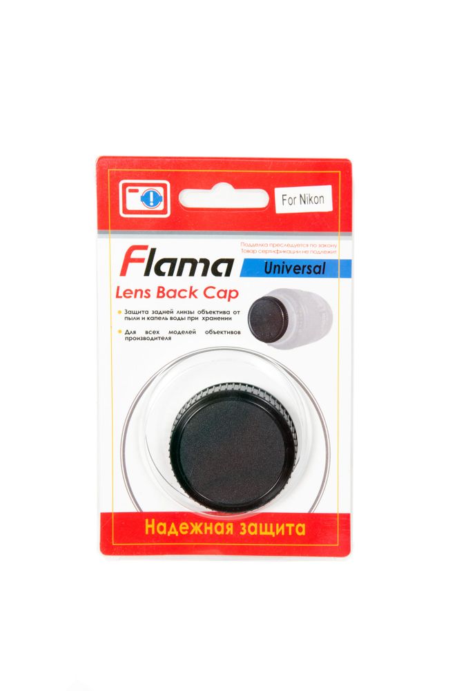 Крышка задняя для объектива Flama FL-LBCN Lens back cap Nikon