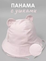 Детская розовая панама на завязках пляжная