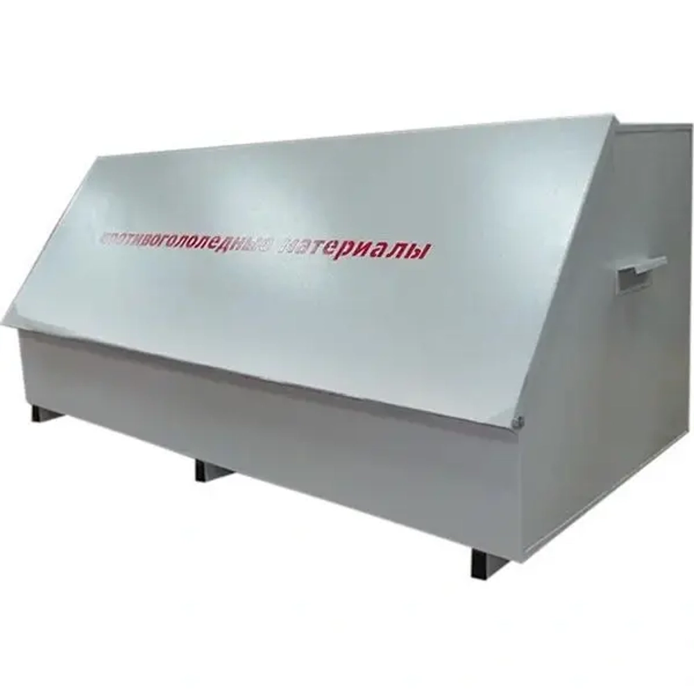 Ящик для реагентов