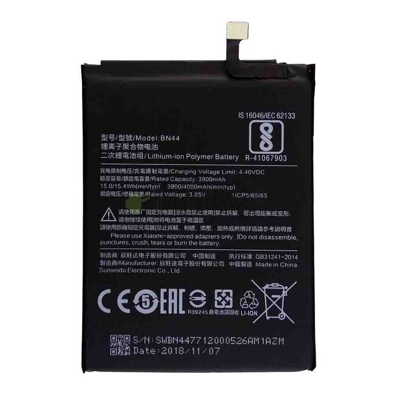 Аккумулятор для Xiaomi Redmi 5 Plus (BN44)