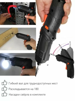 Аккумуляторная отвертка-трансформер 45 насадок в кейсе