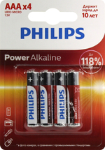 Батарейка Philips LR03P4B/51 Power Alkaline (AAA) 4шт