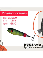 Блесна для рыбалки Kuusamo Professor