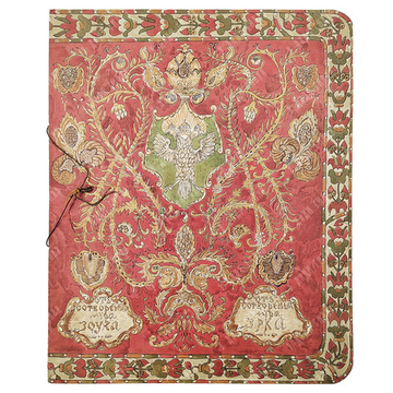 Программа представления в Большом театре 21 февраля 1913 года (300-летие дома Романовых)