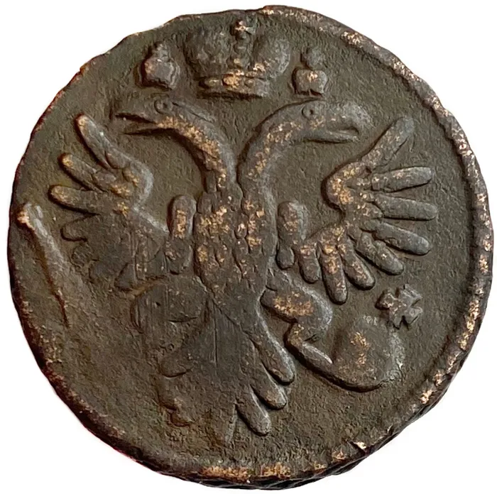Денга 1735 Анна Иоанновна VF