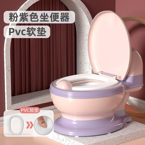 Детский туалет