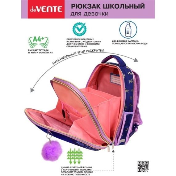 Çanta \ Bag \ Рюкзак "deVENTE. Choice Lite. Free Spirit"