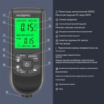 Толлометр покрытия HW-300PRO черный