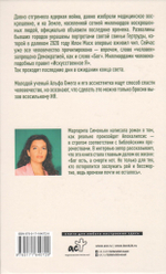 В начале было Слово - в конце будет Цифра