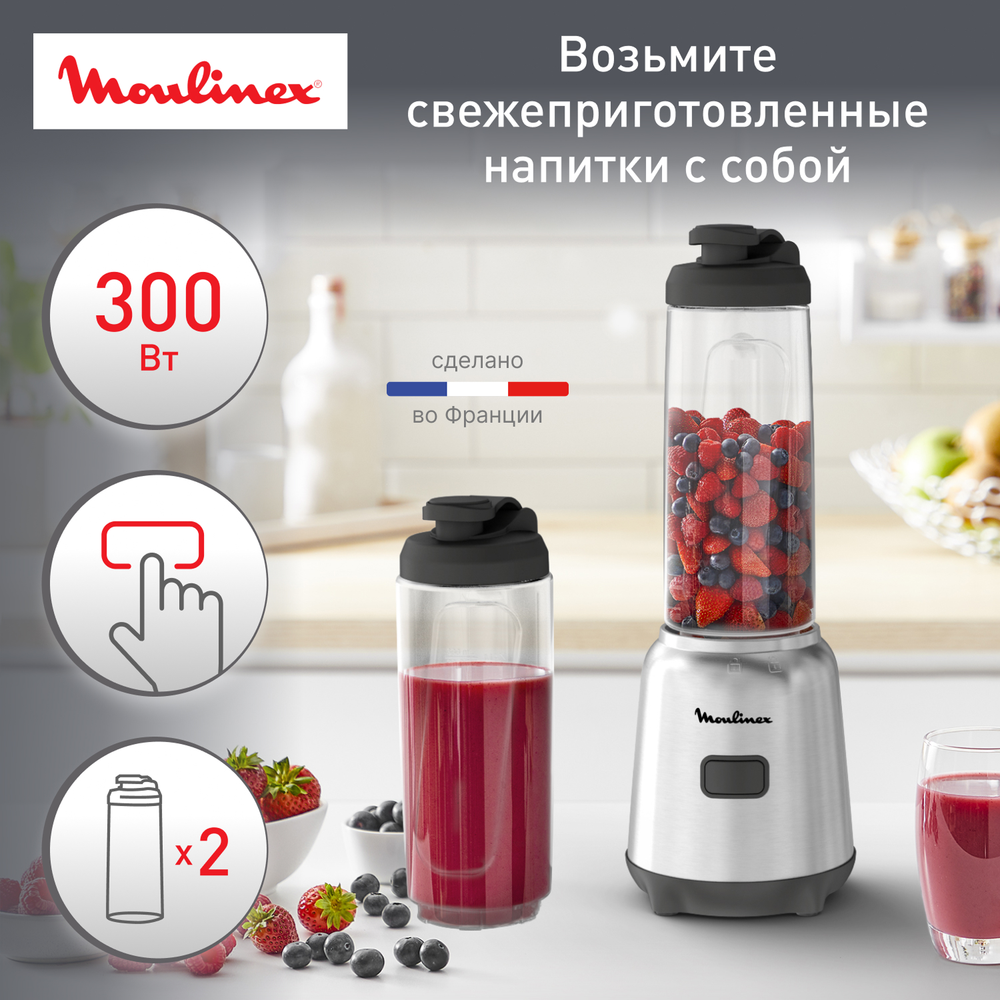 Мини блендер Moulinex Mix & Move LM15FD10